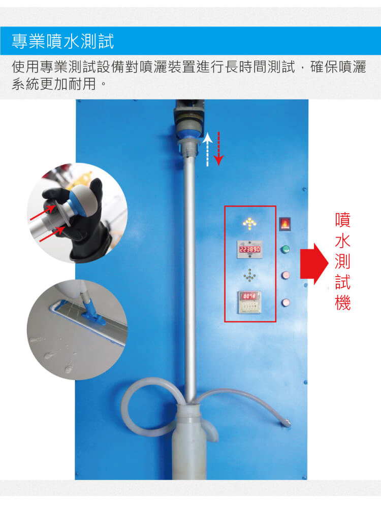 靈動(dòng)型噴水平拖 配500mL可拆卸水箱2條平拖布 紅黃藍(lán)綠四色可選 SME 50PEA